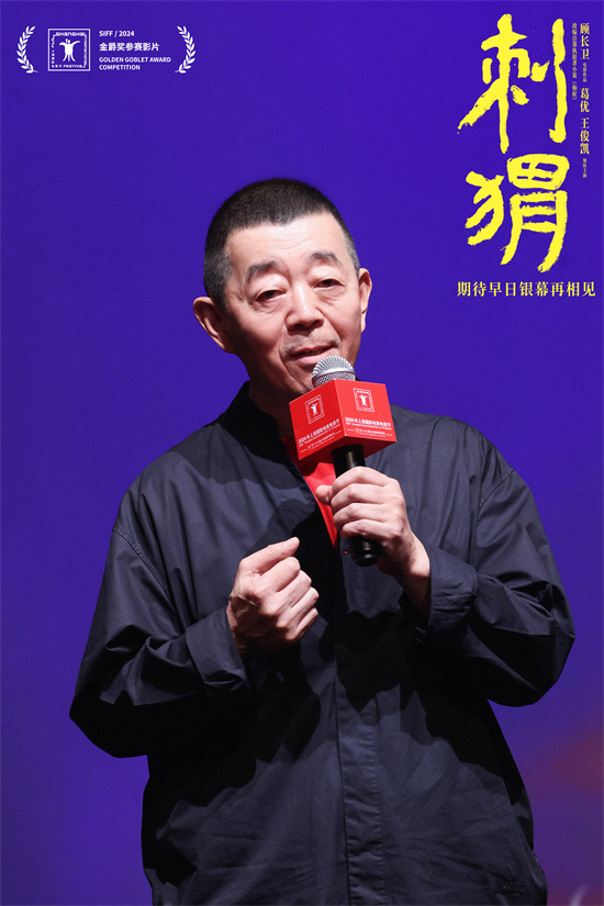 《刺猬》上影节首映 王俊凯被赞对戏葛优不落下风