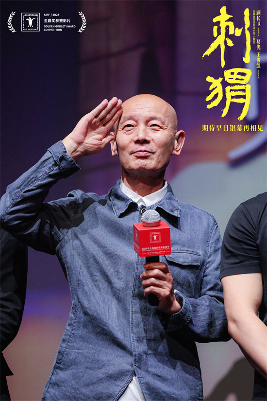《刺猬》上影节首映 王俊凯被赞对戏葛优不落下风