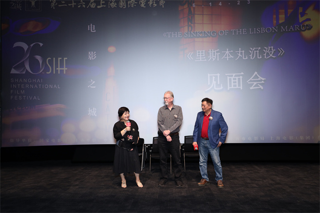 《里斯本丸沉没》首映 导演方励称只有中国人能拍