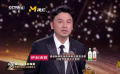 雷佳音获最受传媒关注男主角：我努力走出舒适区