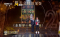 組委會(huì)特別榮譽(yù)：《志愿軍：雄兵出擊》 ???