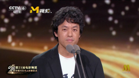 電影頻道傳媒關(guān)注單元最受傳媒關(guān)注紀錄電影：《再會長江》