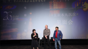 《里斯本丸沉没》首映 导演方励称只有中国人能拍