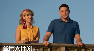 《登月大計(jì)劃》曝北美終極預(yù)告 寡姐做NASA公關(guān)