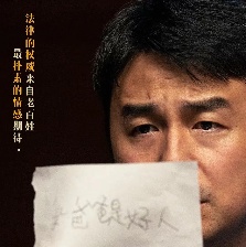 第二十條