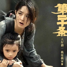 第二十條