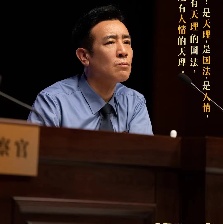 第二十條