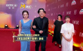 第26届上影节闭幕红毯 金爵奖入围影片《我生活的两个世界》剧组