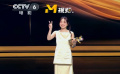 第26届上海国际电影节金爵奖最佳动画片：《你的颜色》 ​​​