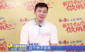 專訪《我才不要和你做朋友呢》何念：設(shè)計(jì)隔空對(duì)話 展現(xiàn)父女情深