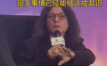 第26屆上影節(jié)巖井俊二電影學(xué)堂 分享合作不同國家電影人感悟