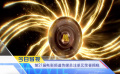 《中國電影報道》第174期（20240622）