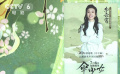唱響國風美學 李云霄獻唱動畫電影《傘少女》