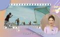 夏至到来 来看电影中的夏日生活指南