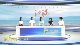 和《沙漏》主創(chuàng)一起進(jìn)入溫暖的青春回憶