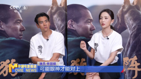 彭于晏 佟麗婭：勤學苦練 熟練掌握新技能
