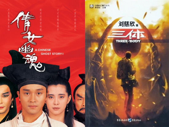 《倩女幽魂》《三体》…这30部重磅新片排队上映