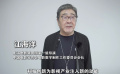 科技為影視產(chǎn)業(yè)注入動(dòng)能！江海洋為中國(guó)重慶科技電影周打call