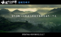 《云边有个小卖部》曝幕后特辑 每个人都有自己的云边镇