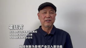 霍廷霄為中國重慶科技電影周宣傳打call！