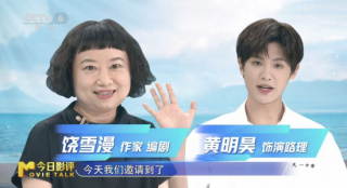 《沙漏》遇冷，是选角失灵还是青春疼痛已过时？