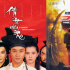 《倩女幽魂》《三体》…这30部重磅新片排队上映