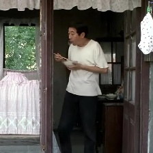 沒事偷著樂