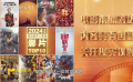 2024年電影年中報告關(guān)鍵詞：表達(dá)