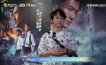 《海關(guān)戰(zhàn)線》中國香港首映禮映后，觀眾對張學(xué)友角色印象深刻