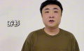 喬杉為中國重慶科技電影周打call