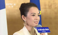 2024法國電影展映在北京開幕 章子怡任宣傳大使