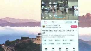 电影，共享美好生活：“中国旅行”火热出圈 “中国风景”名扬海外