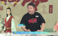 19年后再续情缘！博纳影业董事长于冬分享《传说》启动缘由