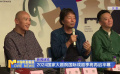 2024國家大劇院國際戲劇季將再啟華幕