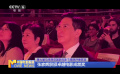 第七届马来西亚国际电影节揭晓评委阵容 张家辉获颁卓越电影成就奖