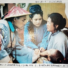 征服者