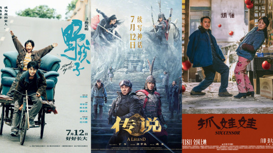 七月观影指南：25部国产新片上新 哪款是你最爱？