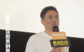 导演宋灏霖：于适、王影璐分别代表生动感和灵魂力量的极致