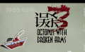 《誤殺3》殺青發(fā)布概念海報 信息量好大 細(xì)思極恐！