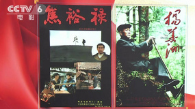 為人民服務！李雪健講述初心故事