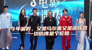 被烏爾善“硬控”的暑期檔