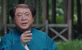 一本正經(jīng)的范偉老師 幾句話說完人的一生