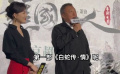 粤剧电影三部曲《谯国夫人》希望超越上一部《白蛇传·情》