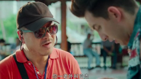 快遞員范偉 一句話問(wèn)懵老外