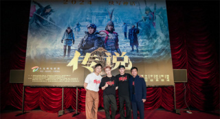 《传说》举办观影活动 张艺兴李治廷李晨揭秘幕后