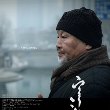 告別