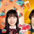 真人版《工作细胞》曝预告 芦田爱菜阿部隆史加盟