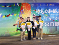 《巧克力和酥油花》首映禮舉行 陳思誠現(xiàn)身支持張冀新片