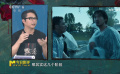 柯汶利：王傳君的表演分為幾個階段