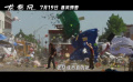 《龙卷风》曝幕后特辑，揭秘创作故事感受自然威力